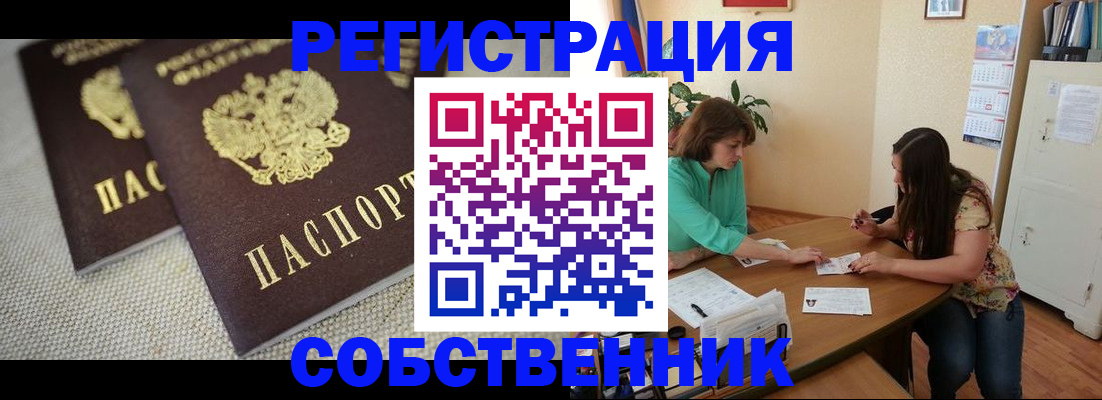 форма 3 в Стрежевом
